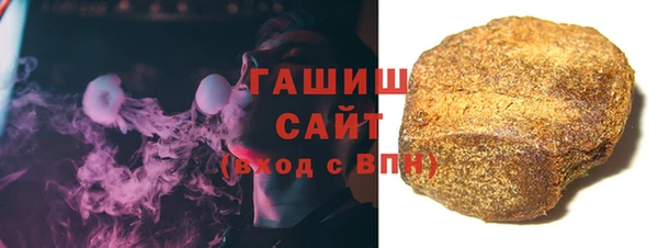 COCAINE Новозыбков